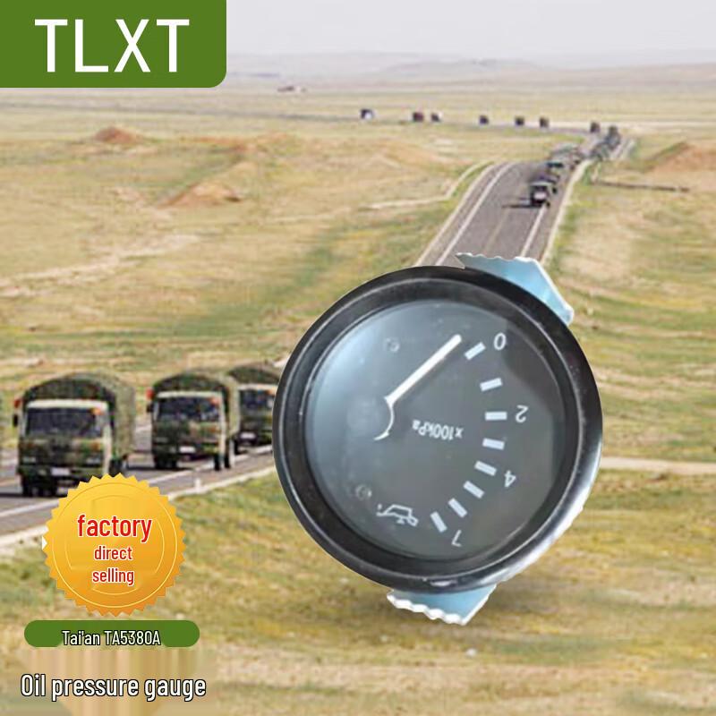 TLXT Tai an TA5380A Oil Pressure Gauge