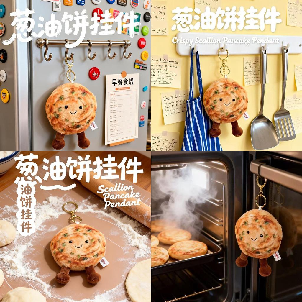Cute Shallot Pancake Plush Pancake Stuffed Animal With Short Plush Material For Gift And Decoration
