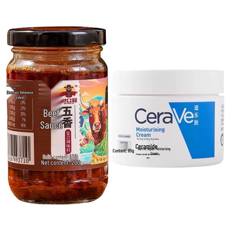 

CeraVe Ceramide Barrier Repair Moisturizing Cream