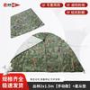 Lao Jiang Jun All-Season Outdoor Camping Tent