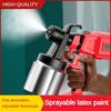 2600W Cordless Electric Spray Gun Household Small Rechargeable Paint Sprayer High Power Spray Painting Power Tool