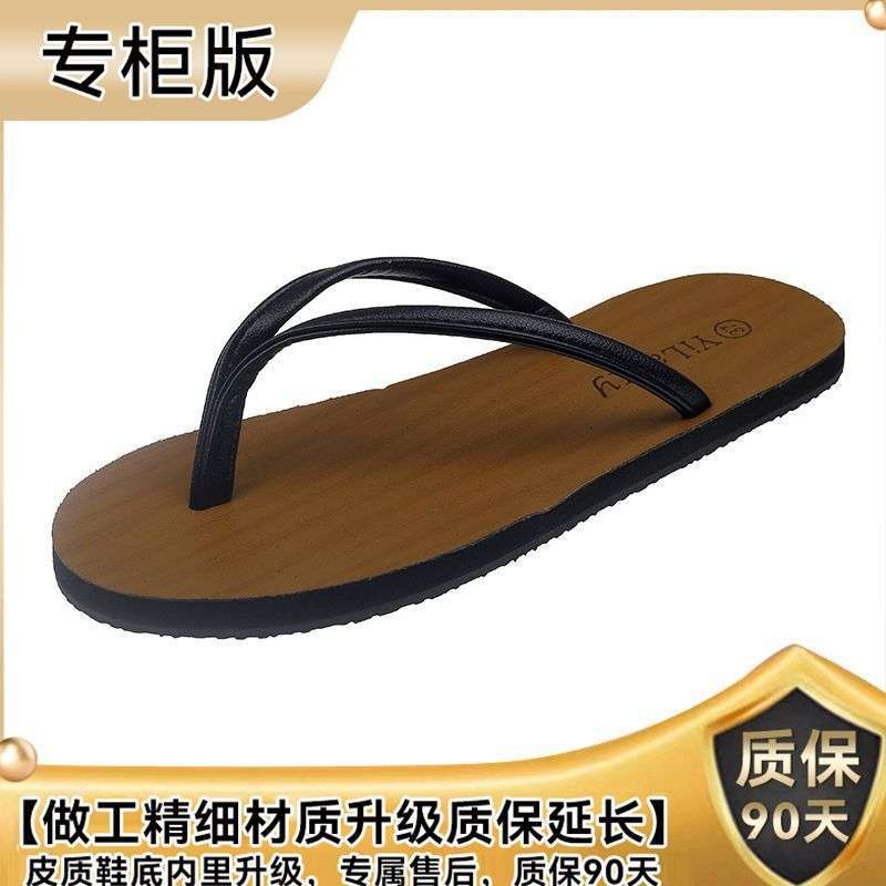 Slippers Women's Summer Outer Wear 2025 New Flip-flops Fashionable Versatile Ins Trendy Cool Slippers Flat Bottom Pinch