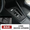 For Volkswagen Golf 8 MK8 2021-2026 Center Console Gear Shift Protective Film Non-slip Cup Mat Silicone Mat Gear Shift Pad
