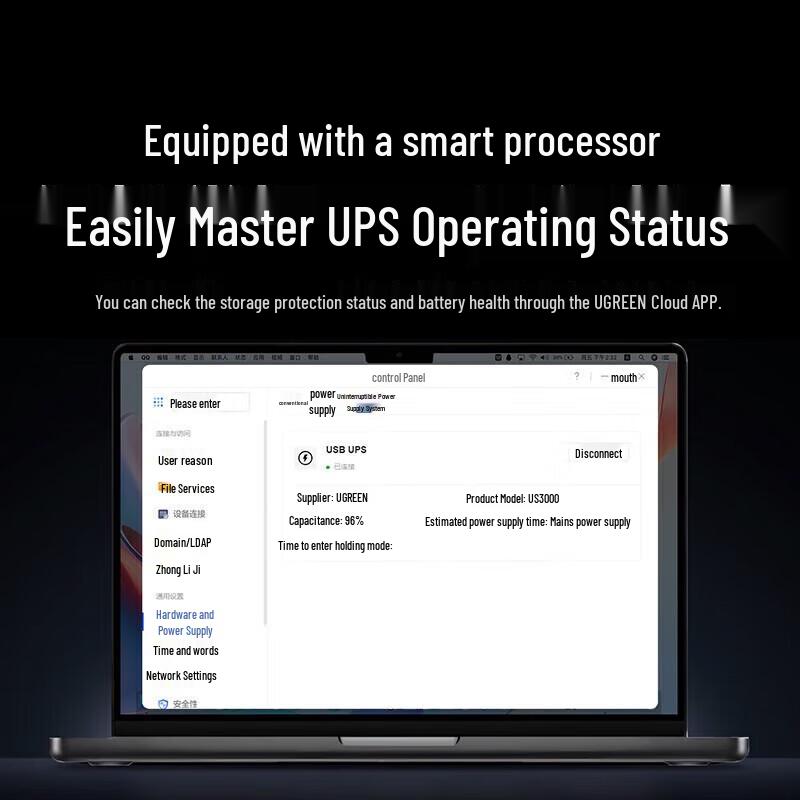 Ugreen US3000 NAS Inteligente UPS