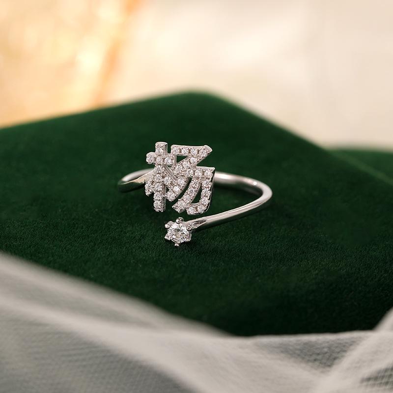 Bague de luxe pour femme Banyan Tree en argent avec nom de famille - Design personnalisé haut de gamme pour l'index
