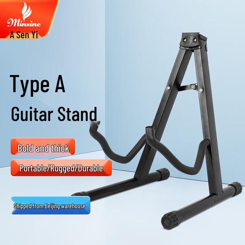 Minsine Universal A-Frame Instrument Stand