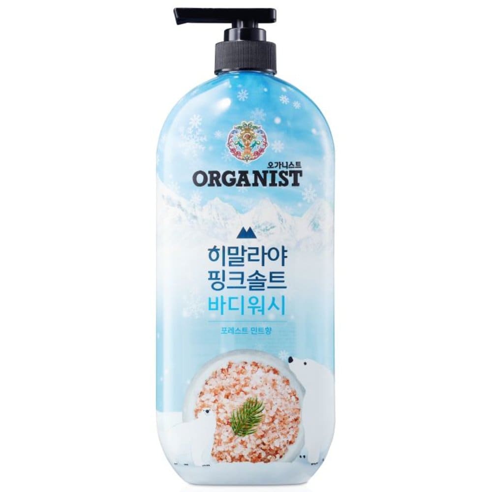 

ORGANIST Himalaya Since 1930 Pink Salt Cooling 900g