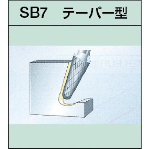 Super Carbide Burr Shank Diameter 6mm (Tapered) Single Cut (Blade Diameter: 16.0mm SB7C05S