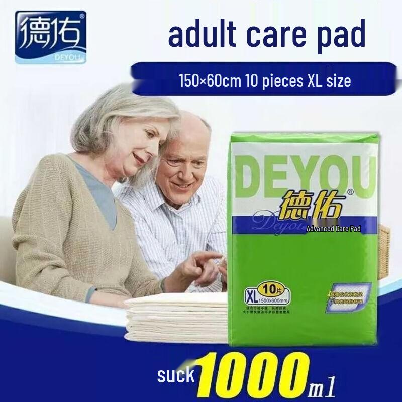 DeYou Adult Disposable Underpads