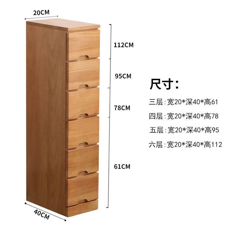 Solid Wood Narrow Gap Cabinet,Modern Bedside Storage Organizer, Wooden Chest for Small Spaces, Minimalist Home Furniture