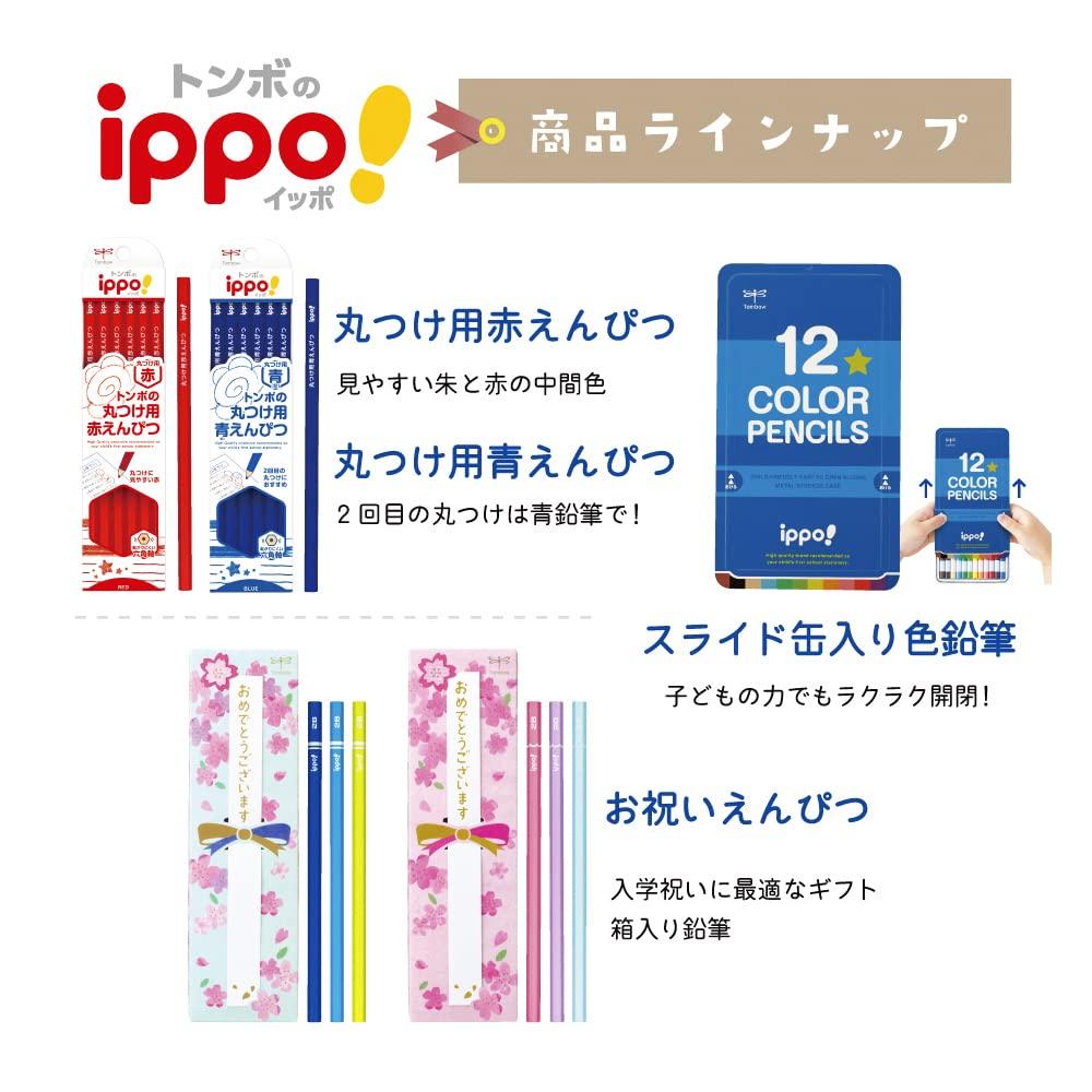 Tombow Pencils 2B Pastel Writing 1 Dozen ippo! Pencils, (KB-KNPT01-2B)