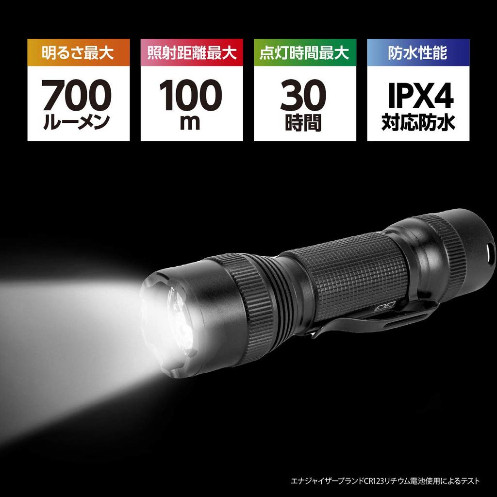 Energizer LED Tactical Metal 4 Light Brightness Run Time 30 PMHT2L Light, Modes, Palm-Sized (Maximum 700lm/Maximum Hours)