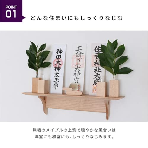 Kamidananosato Modern Shinto Mirror, Kasumikumo, Maple, 1.5 inches, Natural, Small