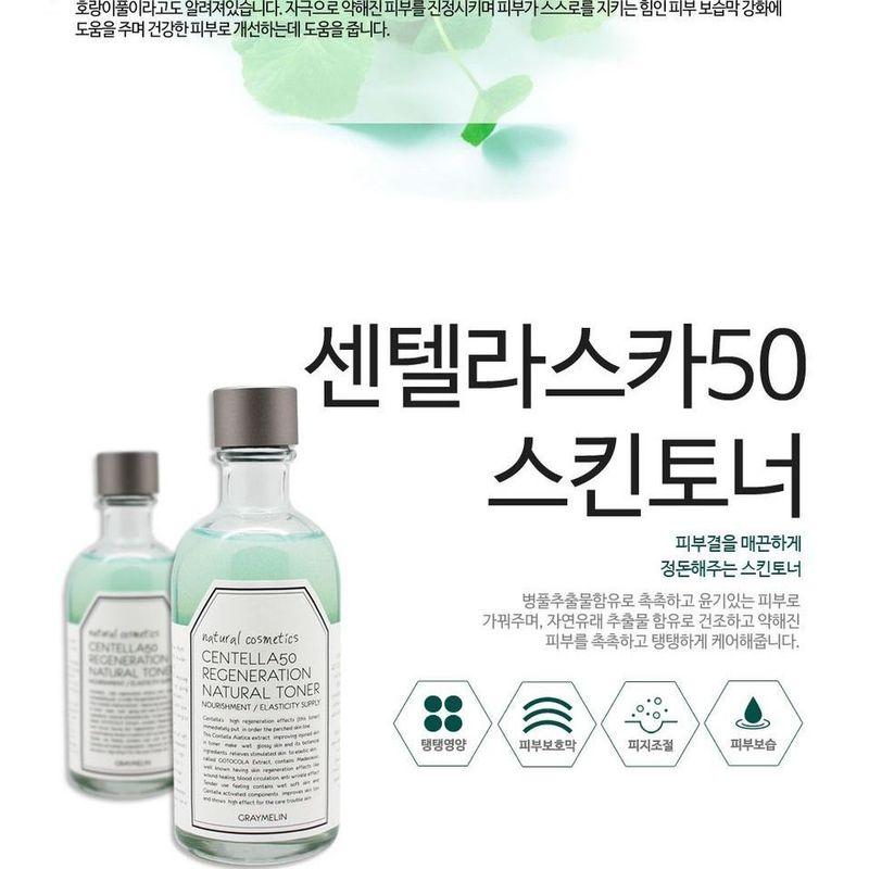 GRAYMELIN - Centella 50 Regeneration Natural Toner