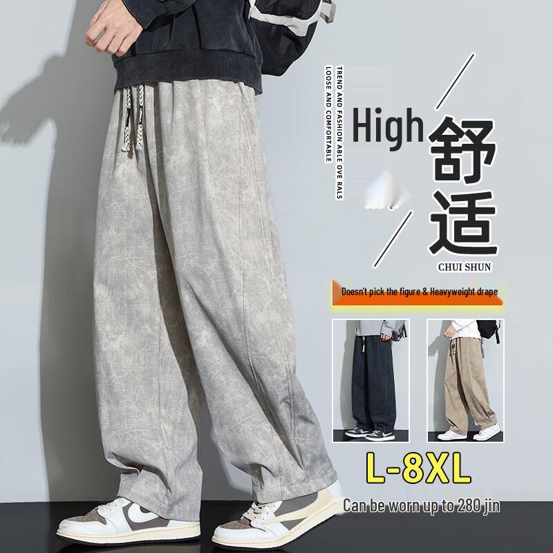 

Men s Trendy Loose Straight-Leg Casual Pants 7XL