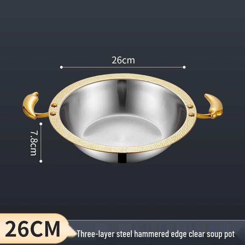 304 Stainless Steel Household Hotpot