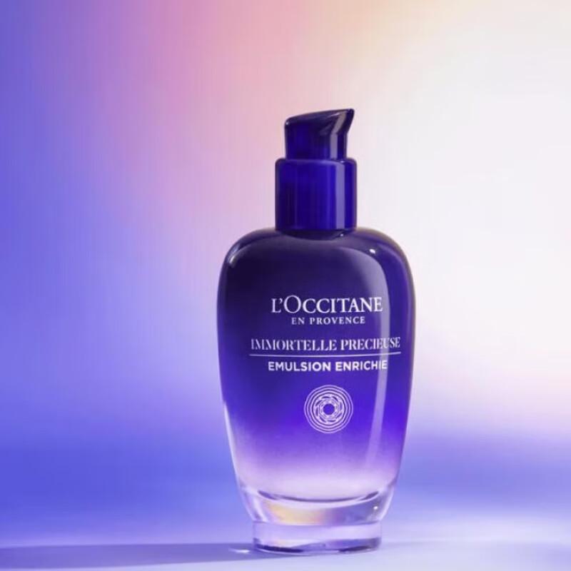 

L Occitane Immortelle Reset Serum