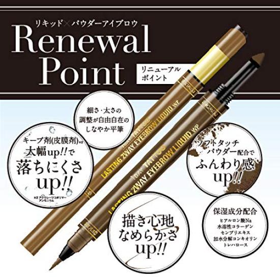 K-Palette Lasting Two-Way Eyebrow Liquid WP 01 Light Brown Powder 0.6g Liquid 0.4ml (x 1)