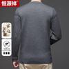 Hengyuanxiang Men's 100% Fine Spun Wool Crew Neck Thick Sweater