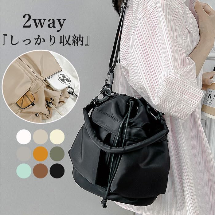 Schultertasche Umhängetasche perfekt für den Weg zur Arbeit oder [uricca] 2-Wege-Handtasche, Tasche, Tasche, Tasche, Zusatztasche, leicht, schlicht, stilvoll, Schule.