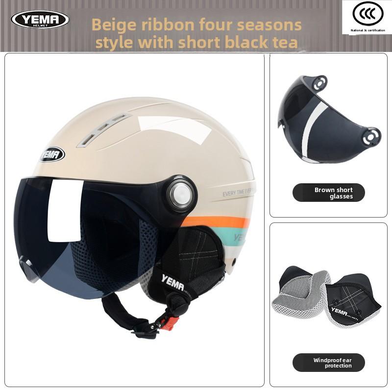 Electric Vehicle Helmet Motorcycle Class A Hard Hat Men's and Women's Ear Helmets