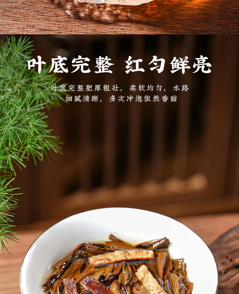 Tea Chenpi Black Tea Pu'er Small Seed Black Tea Chenpi Pu'er Small Tea Cake Tea Gift Box 500g for Elderly
