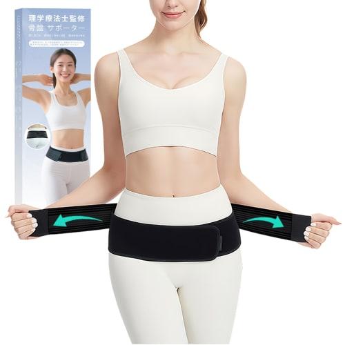 

[2025 New Design x Expert Supervision] Lumbar Support Belt, Lumbar Care, Pelvic Belt, Pelvic Support Band, Firm Support, Double Compression, Natural R
