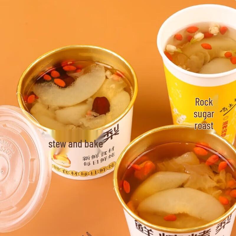 520ml Gold Foil Roasted Pear Paper Bowls with Lids and Spoons (100 Sets)