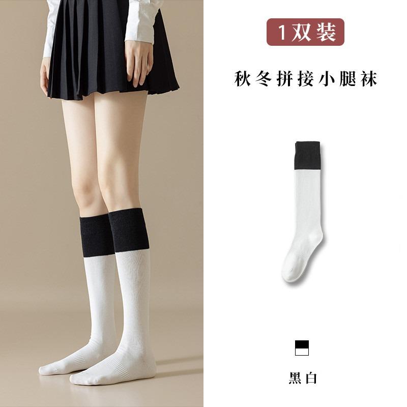 Women Color-Block Splicing Design Cotton Calf Socks Slimming Thigh High Long Socks Japanese College Style Jk Knee High Stockings