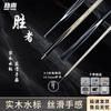 Jinnan Ashwood 3/4 Split Billiard Cue for Chinese 8-Ball & Snooker