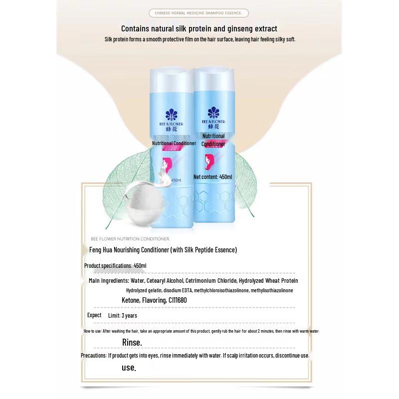 BEE&FLOWER Silk Protein Nourishing Hair Mask & Conditioner