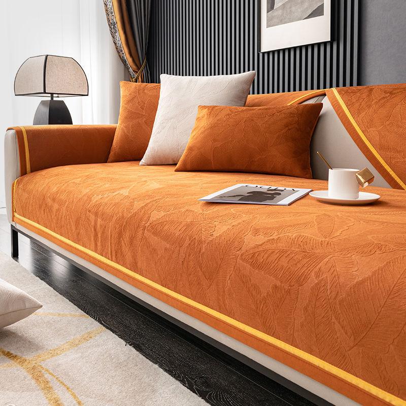 Leaf Jacquard Non-slip Sofa Cover Light Luxury Style Four Seasons Universal Living Room Sofa Decorative Cover Velvet Simple Cush