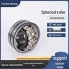 Spherical Roller Bearing: 22205, 22206, 22207, 22208, 22209, 22210CAKW3 Available