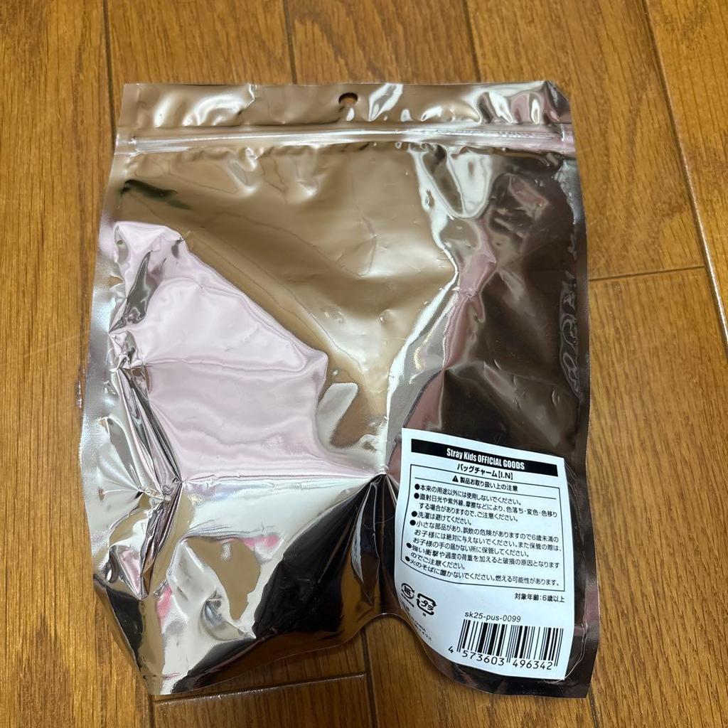 [USED] AIEN MenPro Bag Charm Pop-Up Straykids