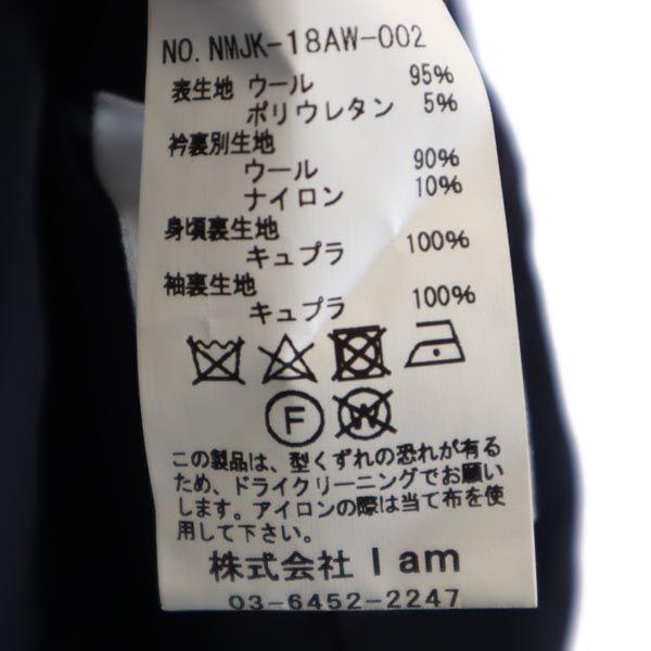 Name. Made In Japan Tailored Jacket Navy Men's Used