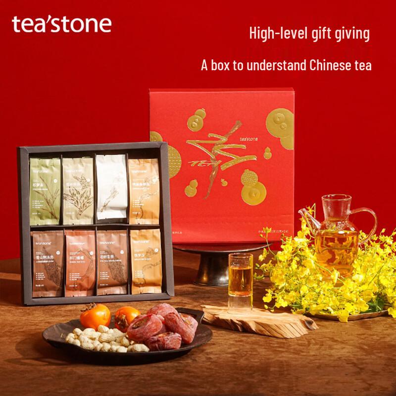Teastone 24-Tea Assortment Gift Box