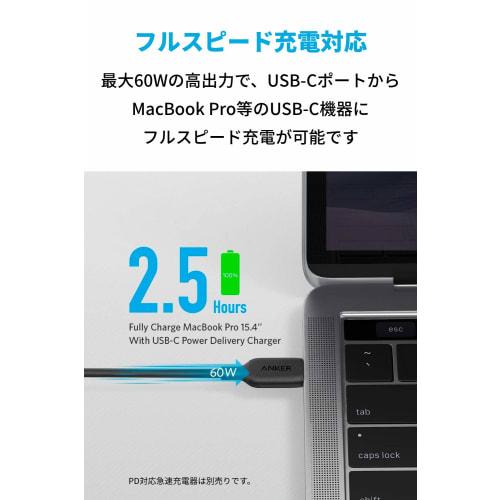 Anker PowerLine III USB-C & USB-C 2.0 Cable (0.9m Black) Ultra Durable 60W USB PD Compatible with iPhone 16 / 15 MacBook Pro/Air iPad Pro Galaxy