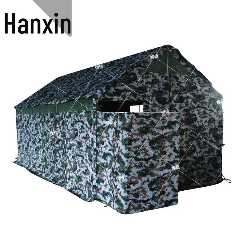 Hanxin Outdoor Emergency Relief Field Toilet Tent