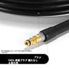 YUET 15M High Pressure Washer Replacement Hose for Kärcher K Series Washers (Domestic Models: K2, K3, K4, K5, K7), Click-Type Plug Quick Connector, Ex