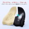 1 In X Large Memory Foam Cushion Ergonomic Cushion Relieves Back Pain and Corrects Posture Office Chair Wheelchair Cushion Breathable To Avoid Butt