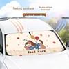 2026 Summer Car Windshield Sun Shade: Small Car Heat Insulation and UV Protection for Front Windshield