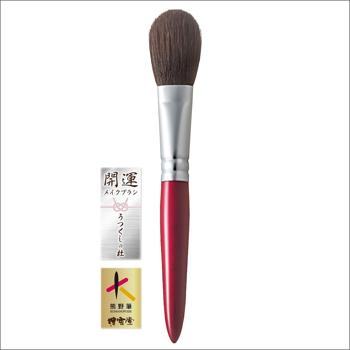 

еластичний гладкий на Hakuundo Kumano Cheek Concealer Makeup Eye Cosmetic Heavy Easy to Compact Round Beginner [Натуральний кінський волос, тіло, шкіра] Кисть, червоний