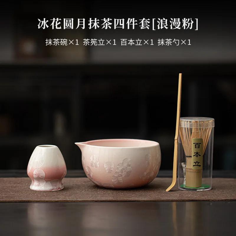 Matcha Set Matcha Whisk Set, Ceramic Matcha- Set 4/8 Pcs Matcha- Kit For Matcha- Lovers (Crystal Ice Flower Pattern) Matcha Kit