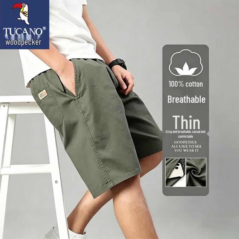 Tucano Men's Summer Casual Cotton Blend Shorts