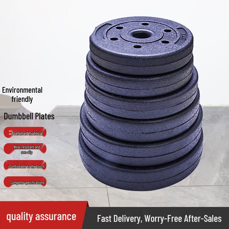 

Junyi Eco-Friendly Barbell Plate