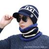 Hat Men's Winter Men's Fleece Thickened Knitted Hat Cycling Warm Hat Windproof Wool Hat Youth