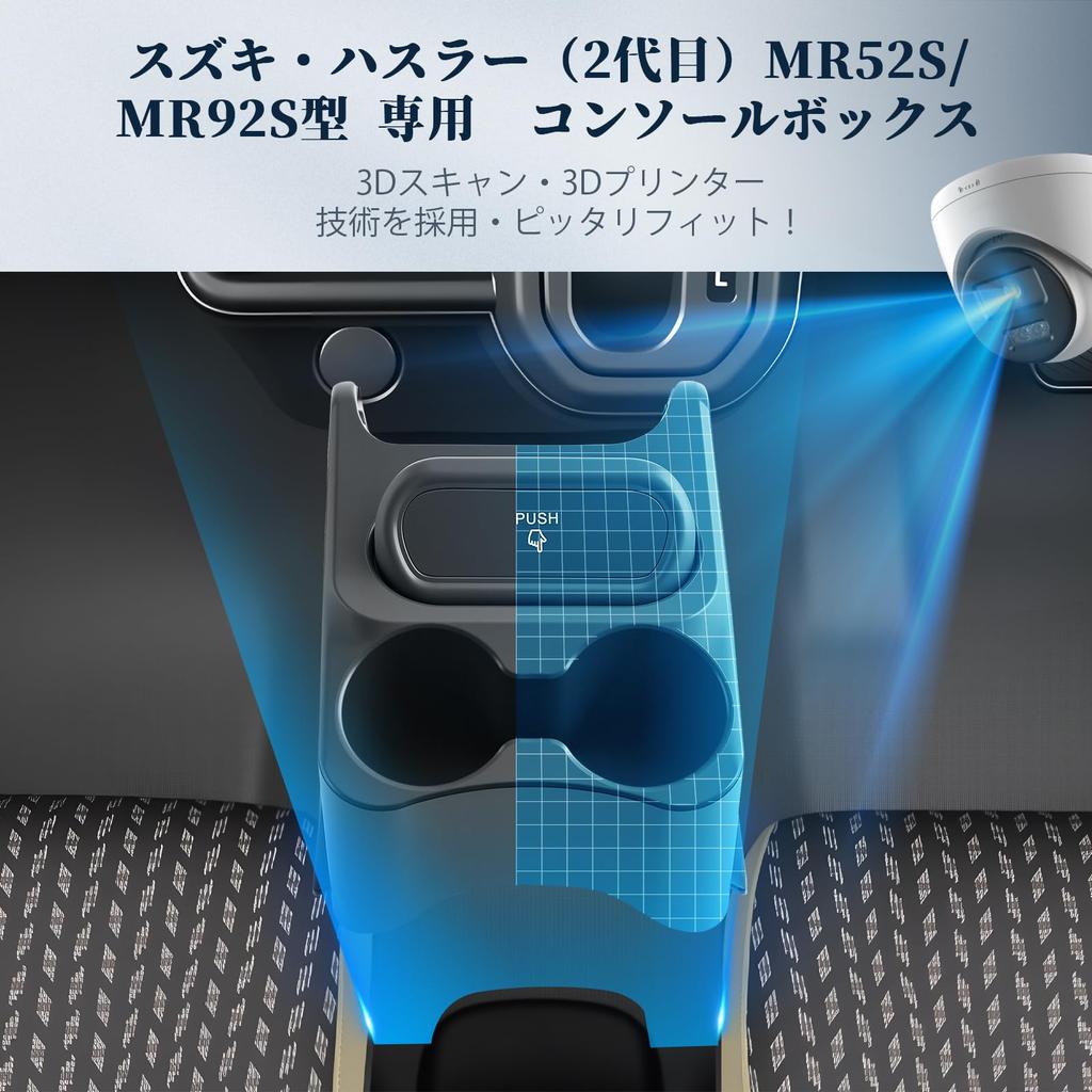 BIBIBO Console Box for Suzuki Hustler New Drink Cup Console Interior Easy Includes Mini Trash Can MR52S/MR92S, Hustler-Specific Accessory, Holder,