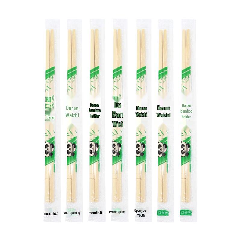 

Tingbai Individually Wrapped Disposable Bamboo Chopsticks