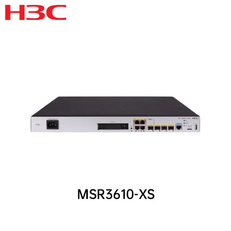 H3C MSR3610-XS Gigabit Integrated Services Gateway