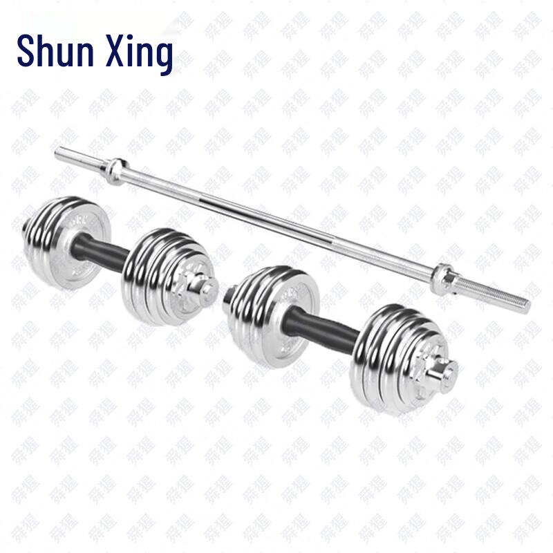 Shunxing Electroplated Weightlifting Barbell and Dumbbell Set